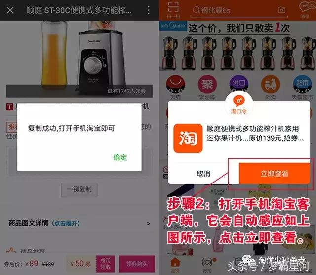 购物优惠券怎么领取？