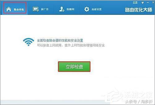 路由器优化教程 给家里的路由器优化一下吧