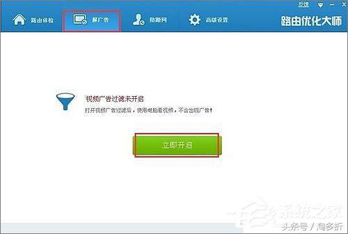 路由器优化教程 给家里的路由器优化一下吧
