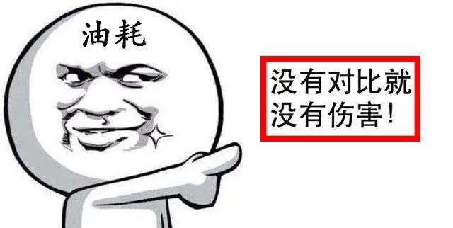 最新！紧凑型SUV油耗排名出炉，看看哪款车省油，有你的车么？