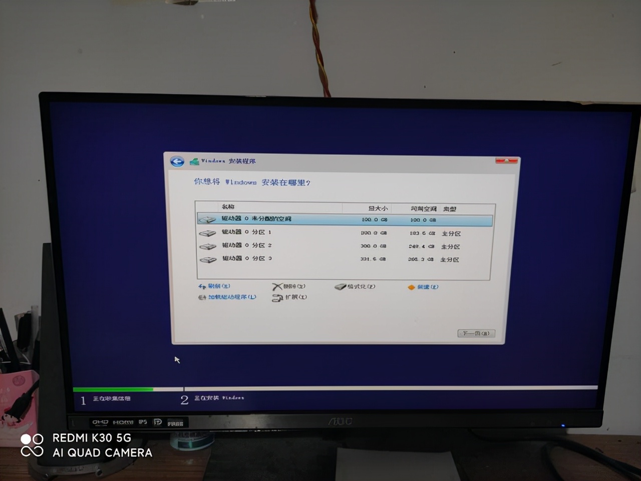 u启动u盘启动盘安装windows11系统