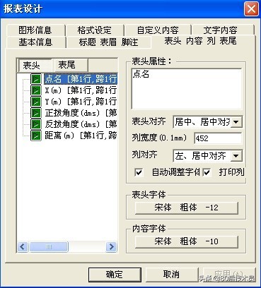 这款道路土方计算软件很小众，但这功能是真的很给力