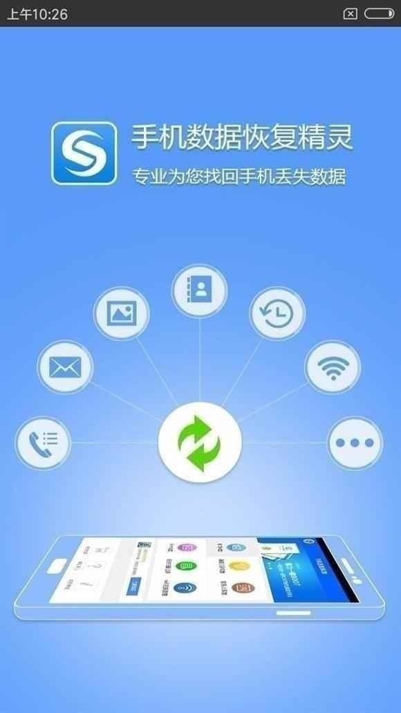 值得收藏！在手机上一个方法直接恢复误删的联系人