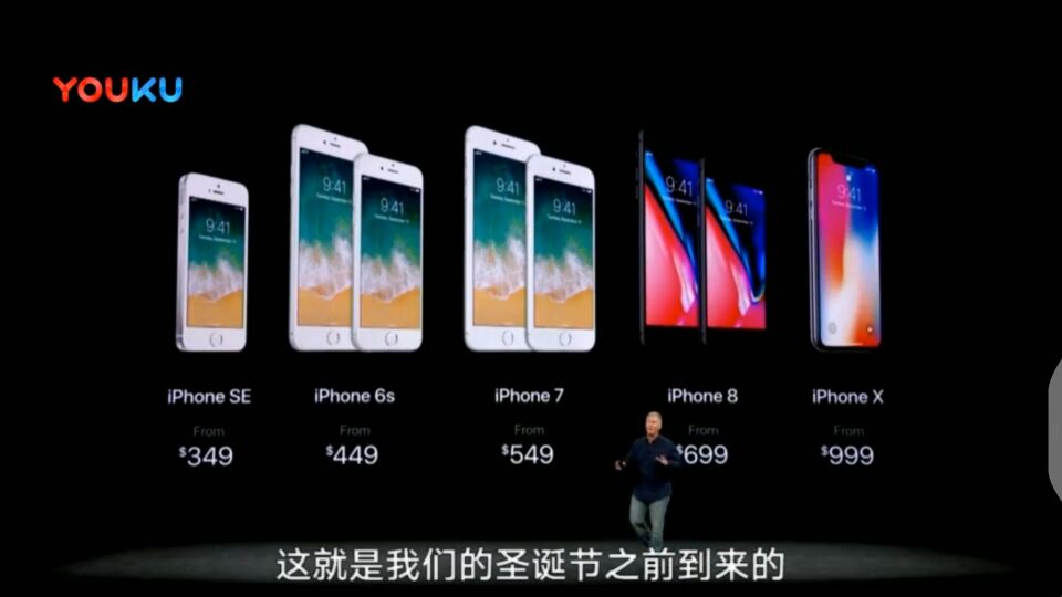 iPhone 10终于来了，999美元起步！