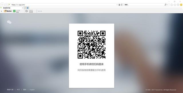 批量导出微信联系人的方法