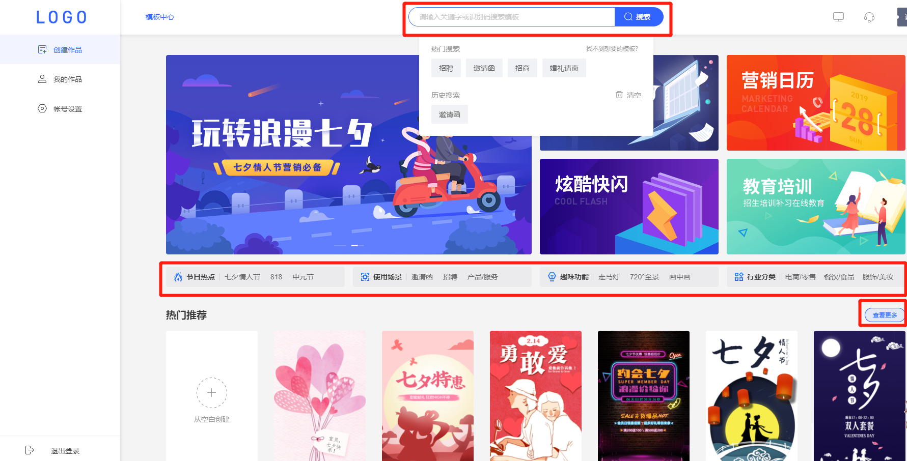 H5长页面制作指南！简单五步制作一个精美的H5页面