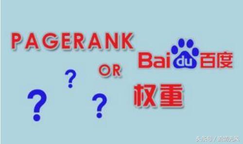 如何快速提升网站权重都在这里了
