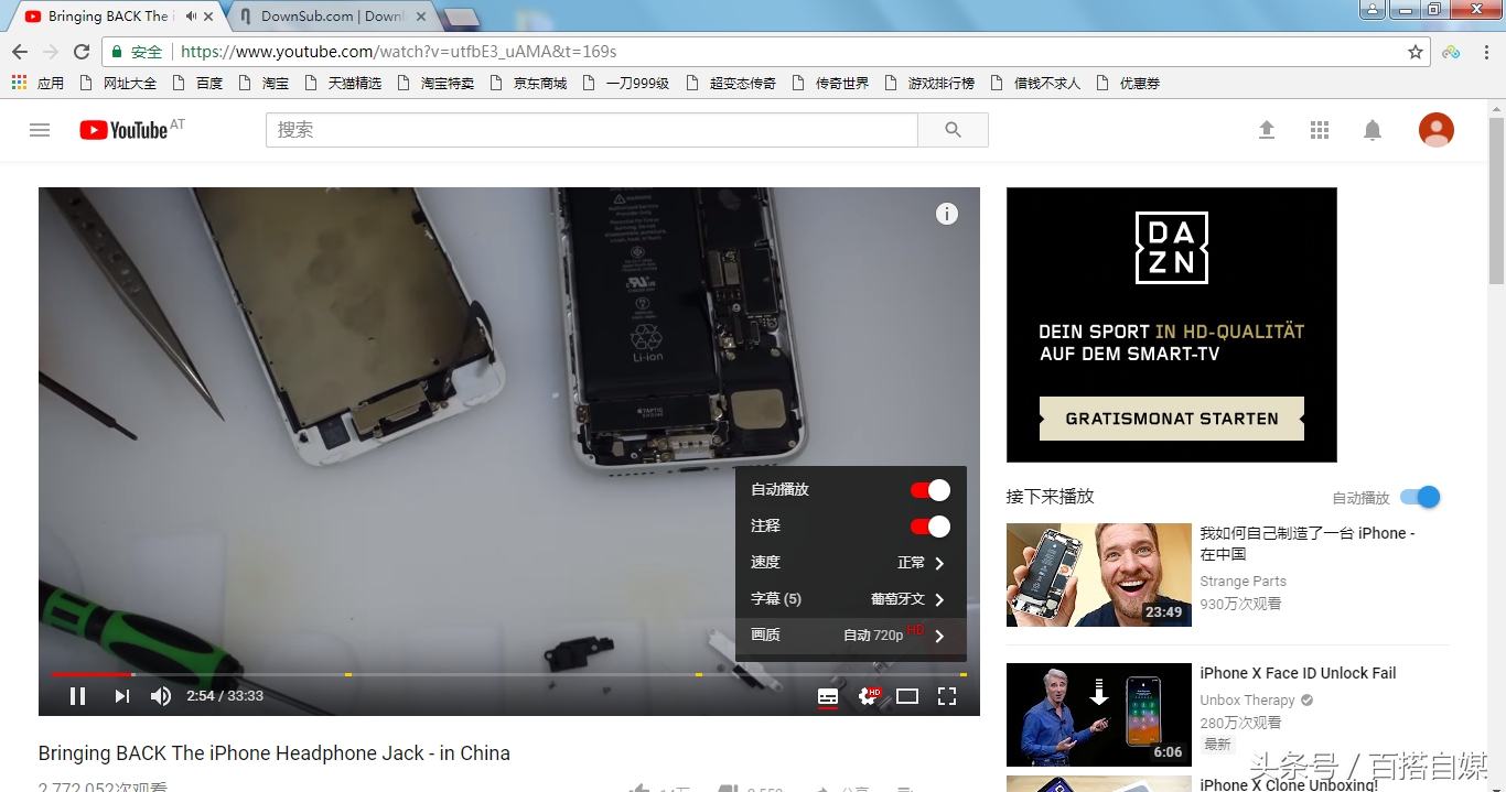 怎样快速下载YOUTUBE视频并添加中文字幕（自动生成）