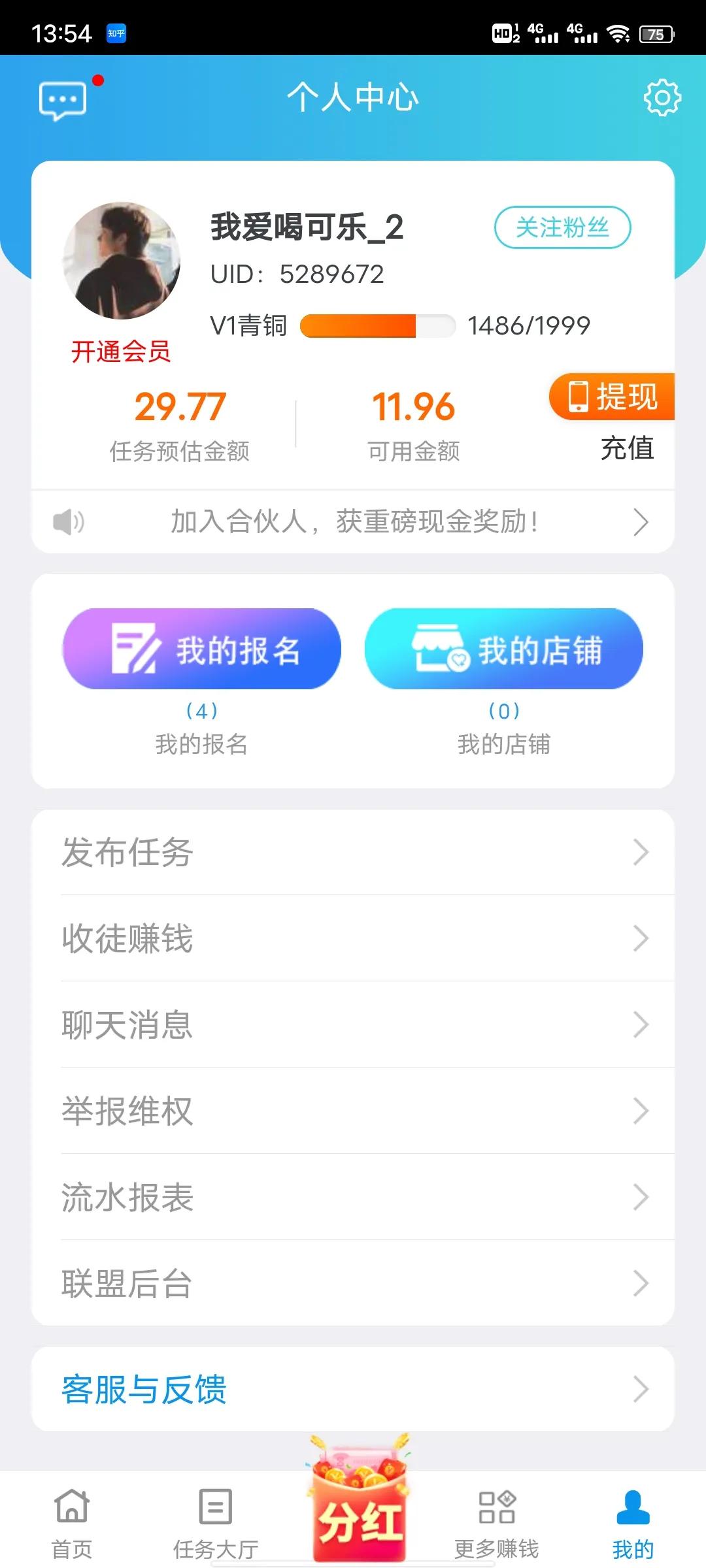 适合学生党的兼职