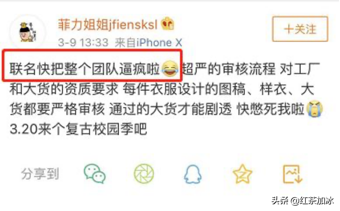 傍富豪上位，攀上王思聪，网红一姐雪梨的上位史不简单