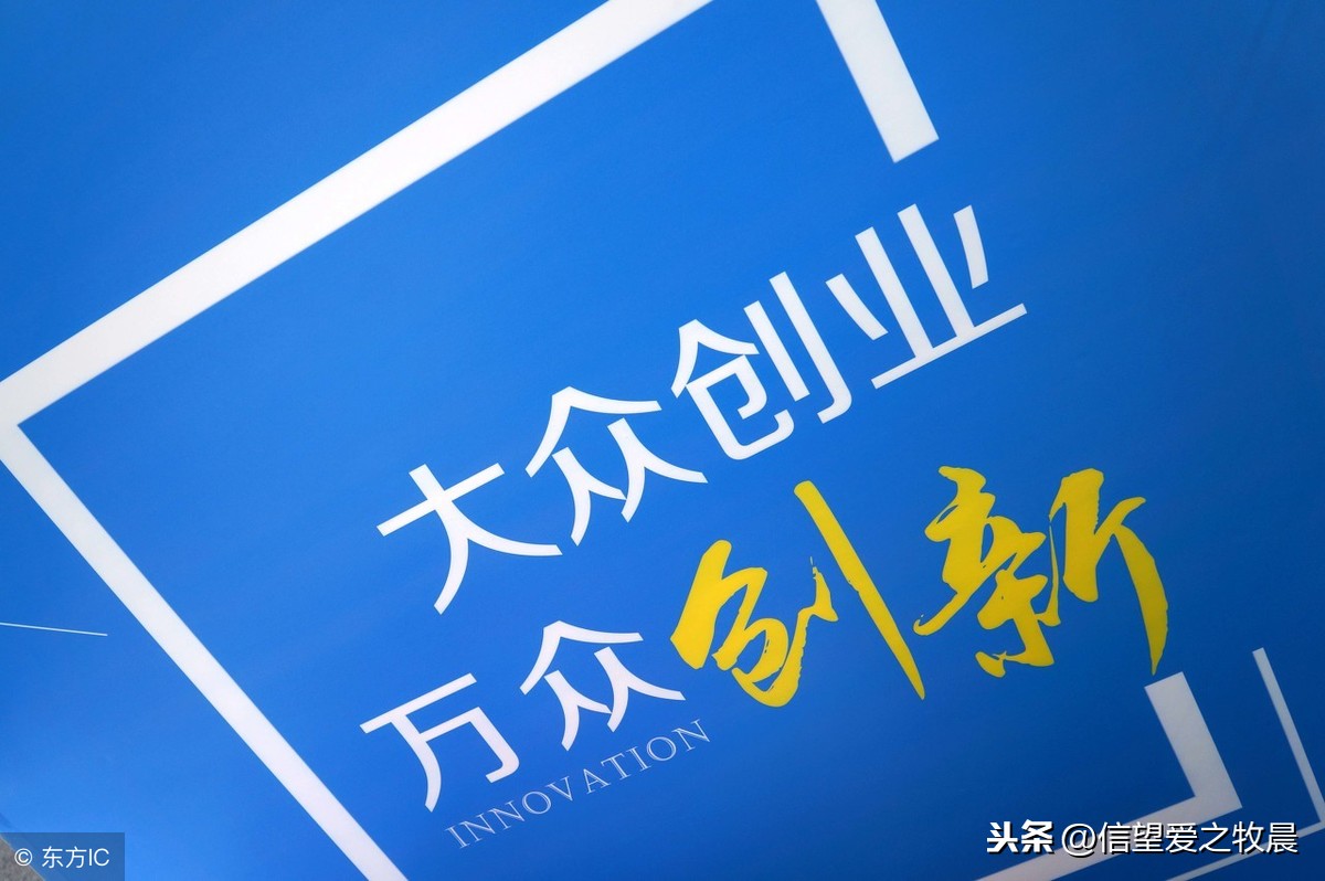 技能｜挣钱先了解三种创业类型