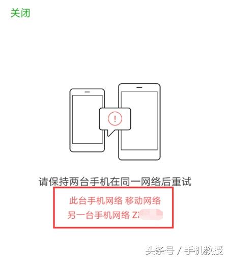 微信聊天记录怎样转移到新手机？超简单！