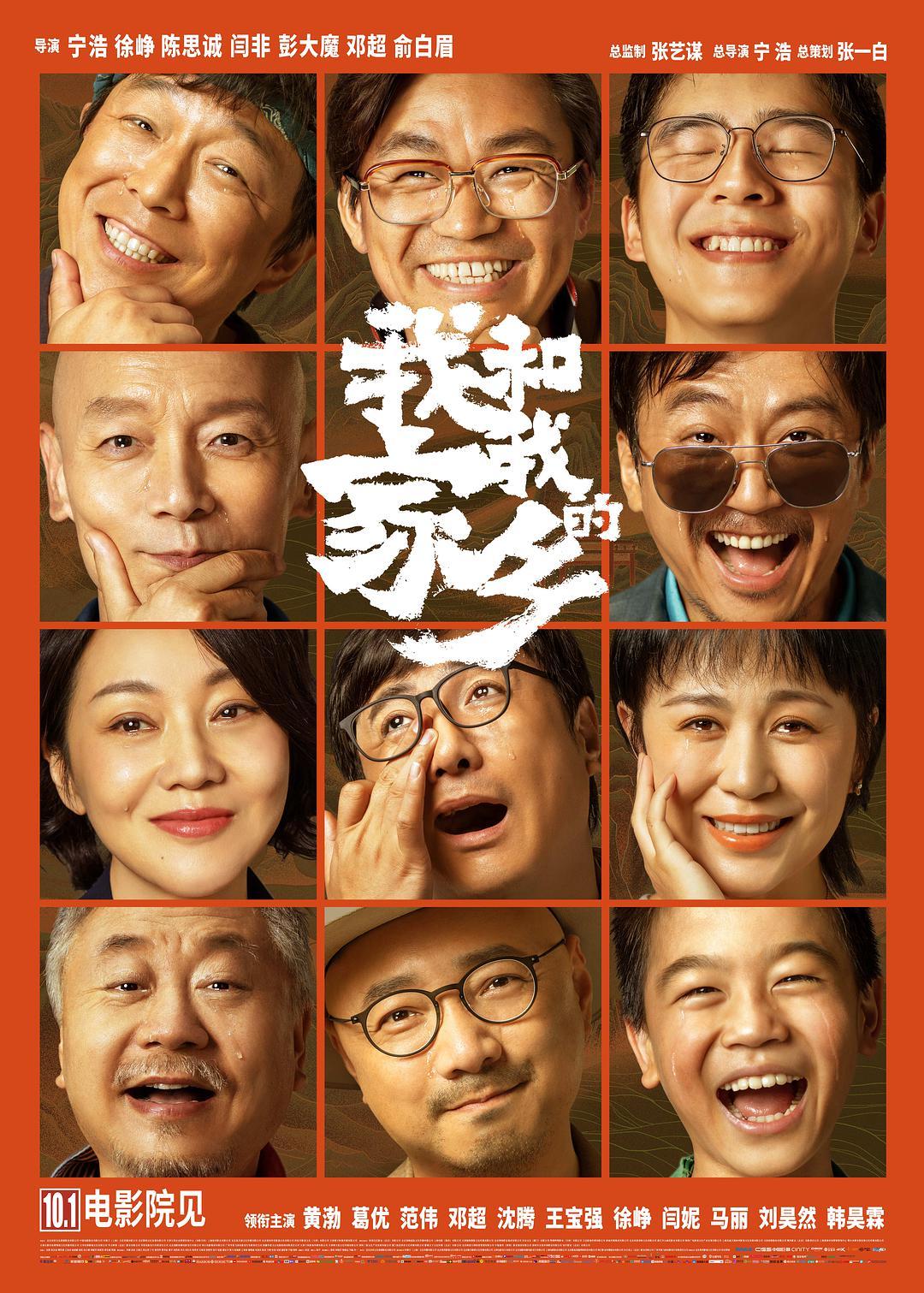 2020全球票房榜出炉，17部影片破亿美元，八佰辉煌登顶
