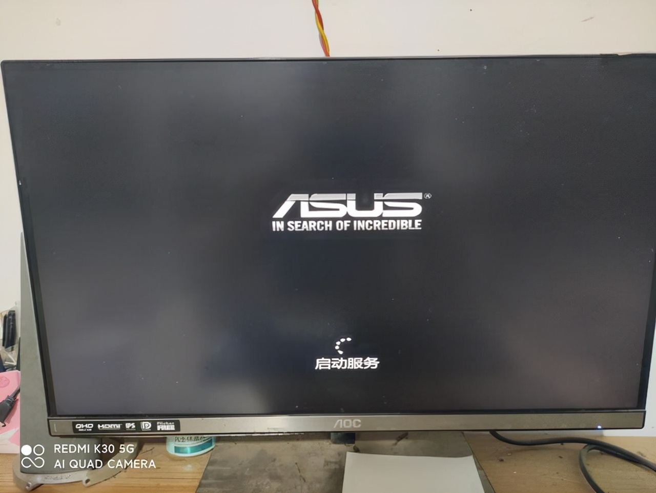 u启动u盘启动盘安装windows11系统