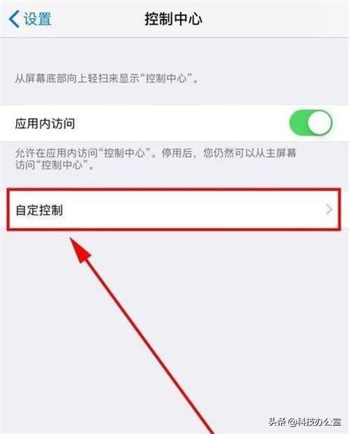 原来手机内置的录屏功能这么强大，好多人不会用，真的很可惜