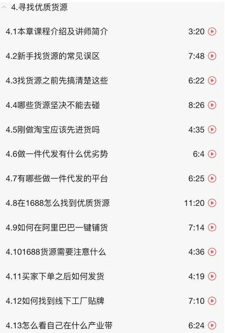 阿里巴巴上厂家货源靠谱吗，是真的厂家正品吗？