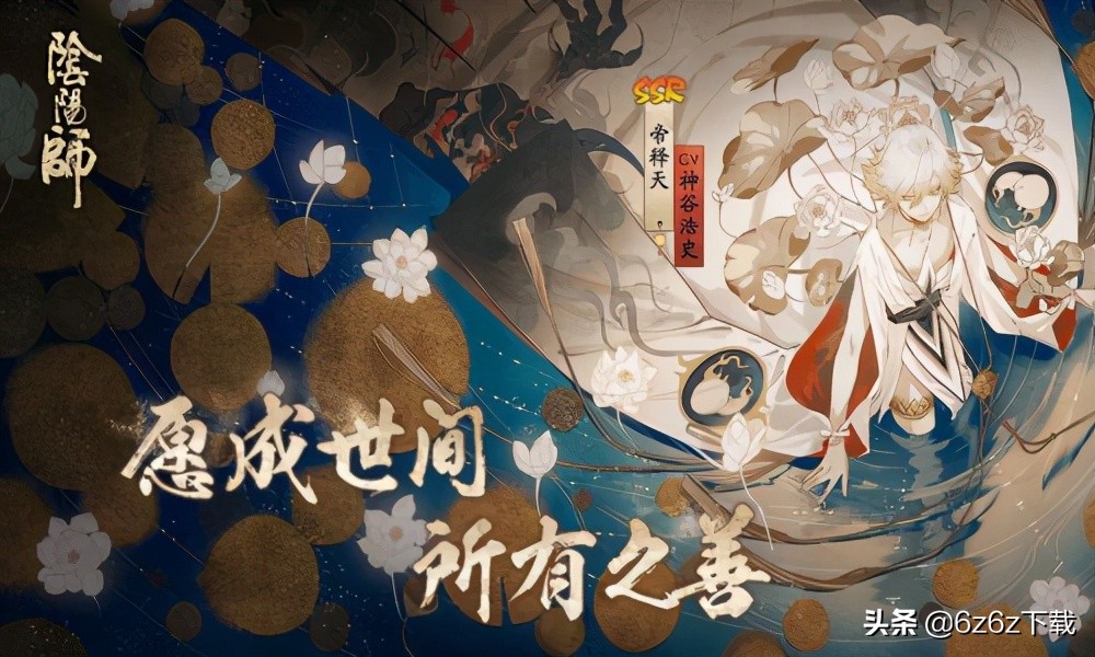 阴阳师协同作战攻略 阴阳师协同分析