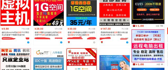 0基础一小时快速搭建网站