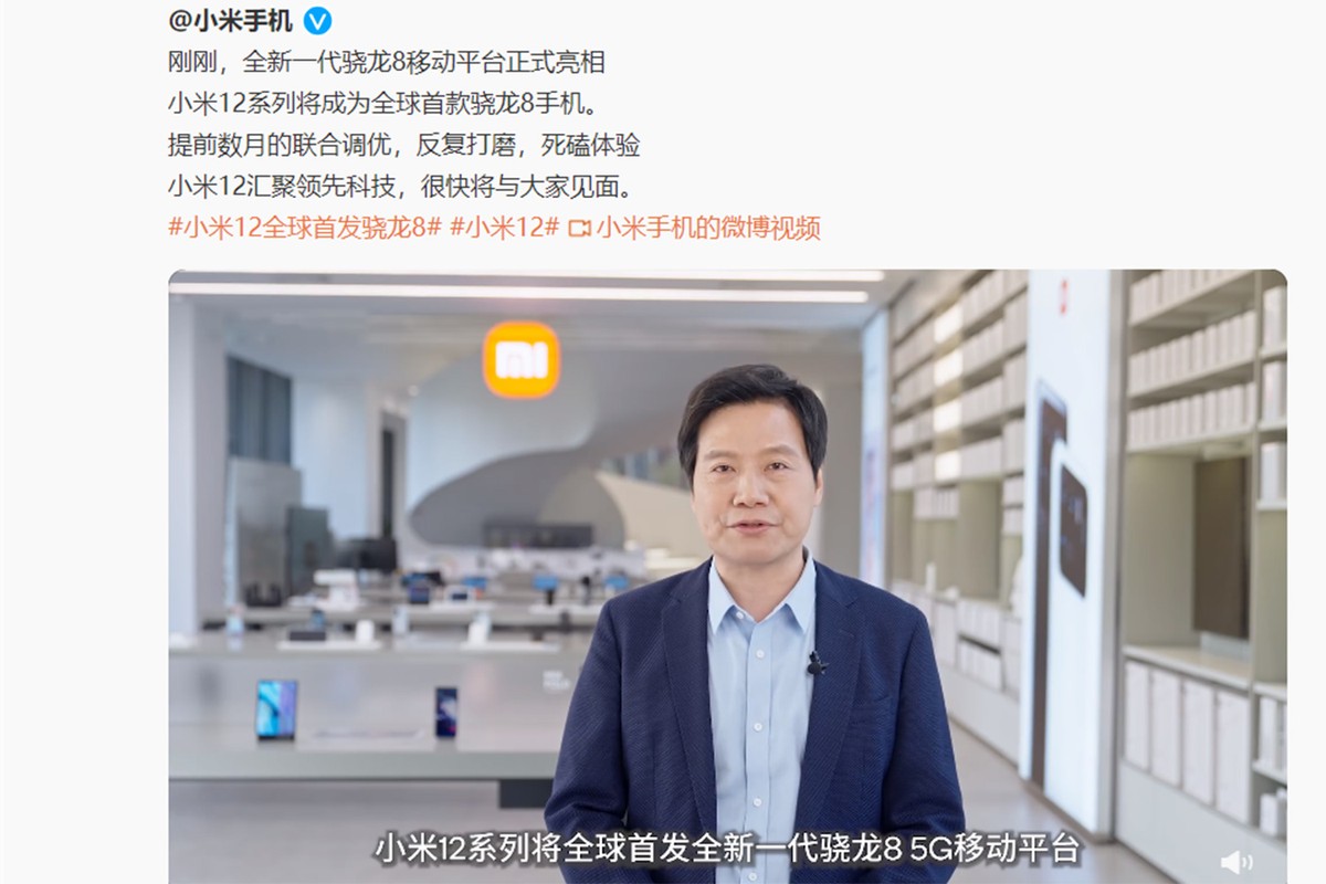 高通骁龙8 Gen1发布，首批有哪些手机上市？一篇文章就看懂