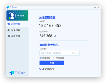 推荐几个黑科技工具，功能太强让友商望尘莫及