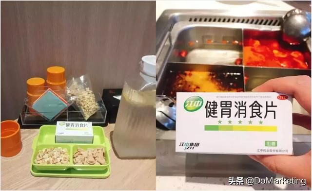 红油火锅消食片，朋克养生下的3点营销思考