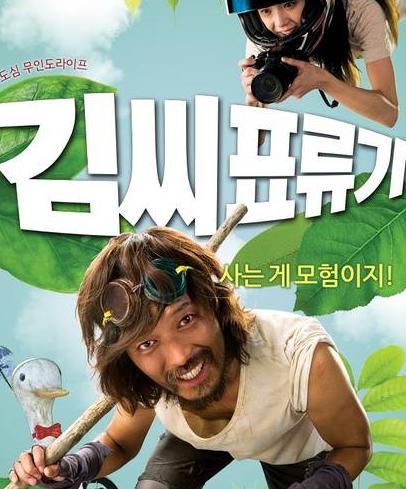 10部韩国经典爱情电影推荐