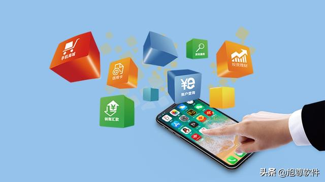 开发一款安卓APP要多少钱？