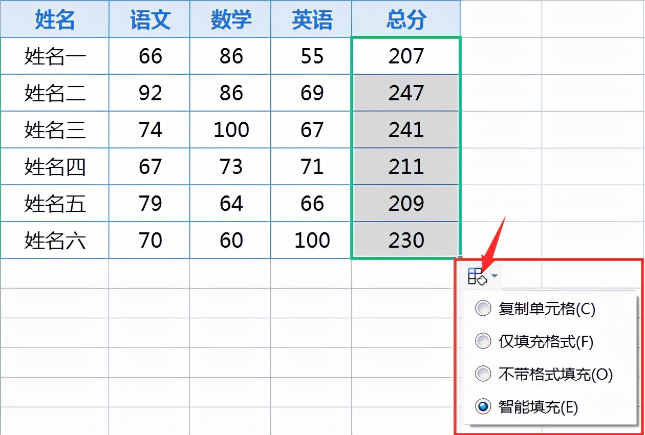第一天：学好EXCEL函数和公式必须掌握的基础知识和操作