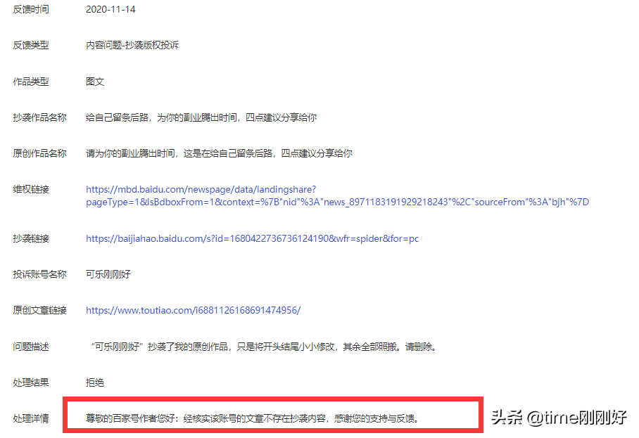 下班后写作赚外快，闷声不响月入过万：能赚钱的年纪，请不要偷懒