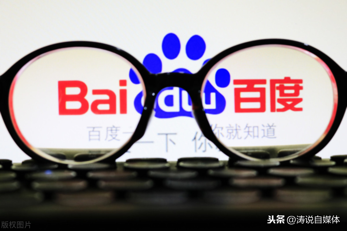 网络营销百问百答之20，竞价推广选择哪个平台比较好