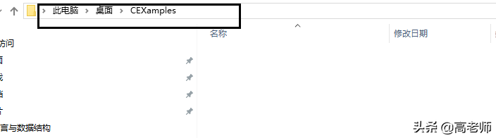 VS Code配置C语言开发环境的超详细教程