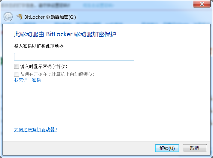 三种硬盘加密机制，哪种更能保护你的小姐姐？