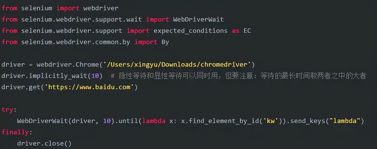python爬虫Selenium库详细教程