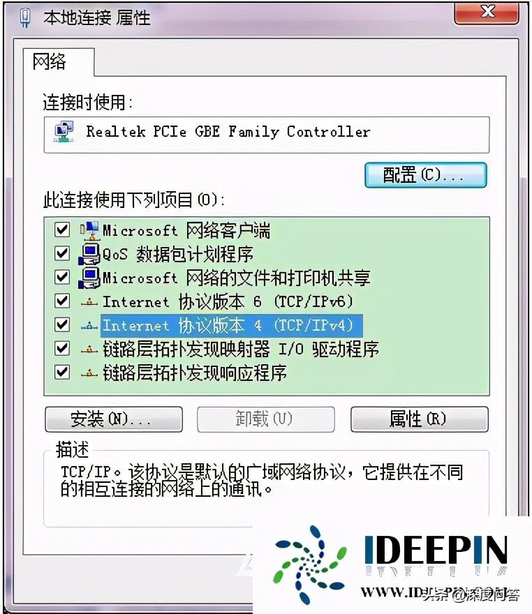 正版win7 sp1系统如何固定ip的设置方法