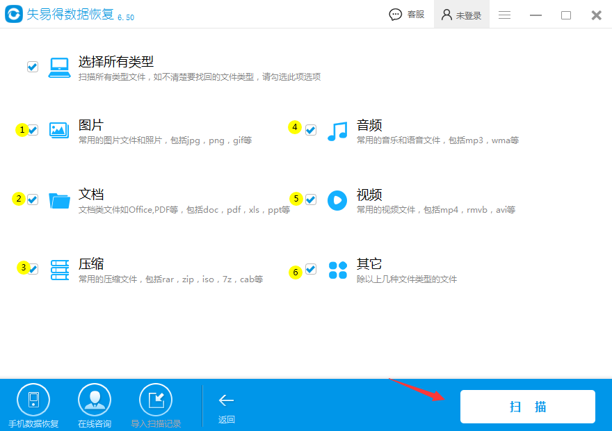 文件丢失了，具体如何进行数据恢复？