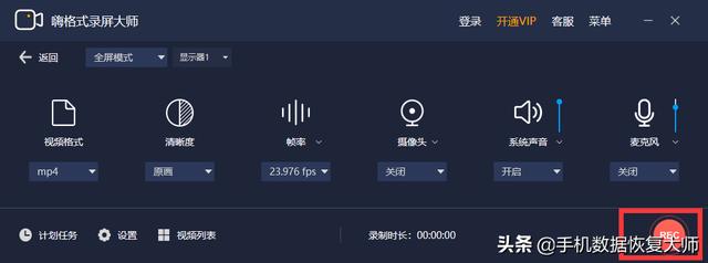 无水印录屏软件有哪些？不是没有好软件