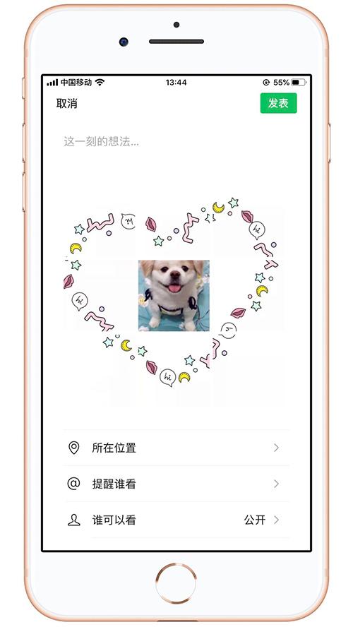 这5套很火的朋友圈九宫格拼图，走过路过千万不要错过
