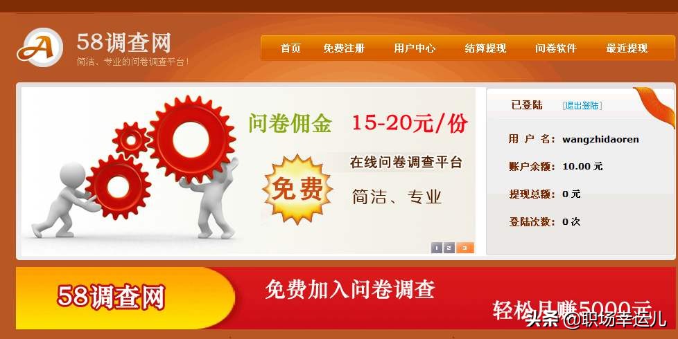18类副业/兼职，100多种线上平台，想赚钱，赶紧学起来