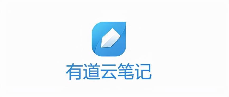 推荐三款适合学生做笔记的软件
