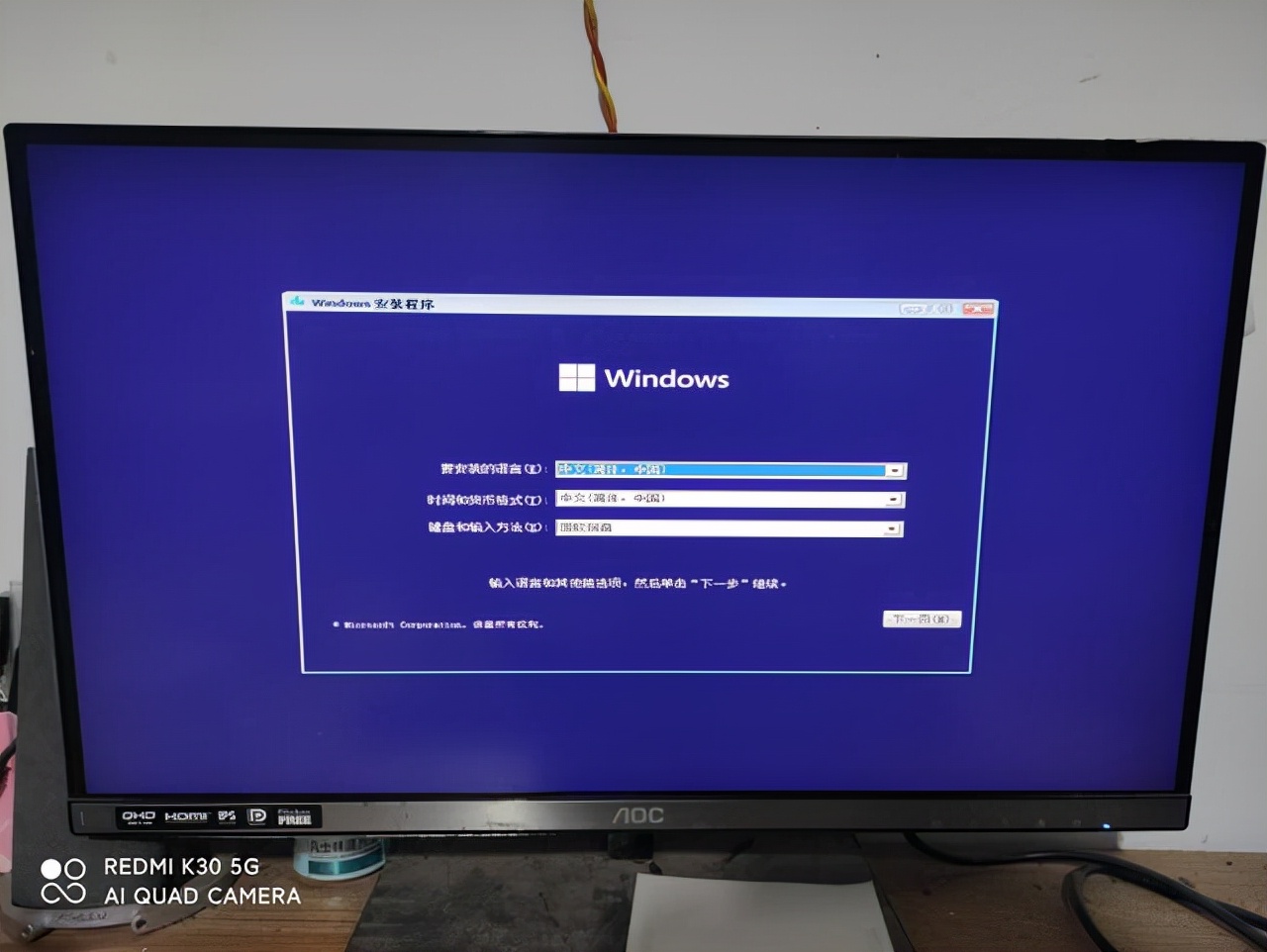 u启动u盘启动盘安装windows11系统