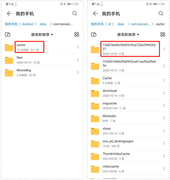 你还在纠结微信视频号视频无法下载吗，超简单的方法，快来试试吧