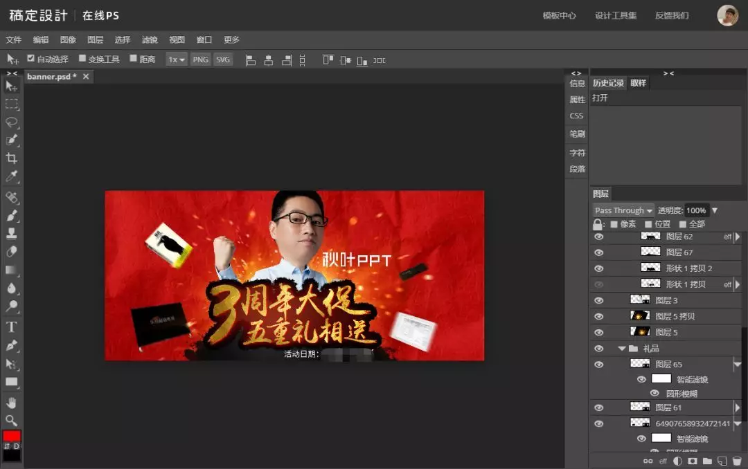 在线办公效率低？这10个超好用的工具，让你在家工作也能轻松高效
