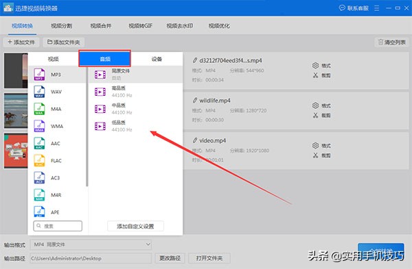 能让所有视频、音频格式随意转换的黑科技，不知道的话就太可惜了