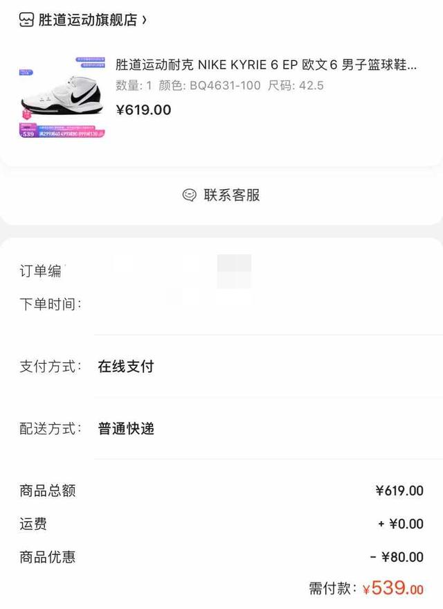 学生赚钱途径多，这种简单高收益