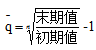 行测资料分析：平均增长率怎么算，三种方式更简单