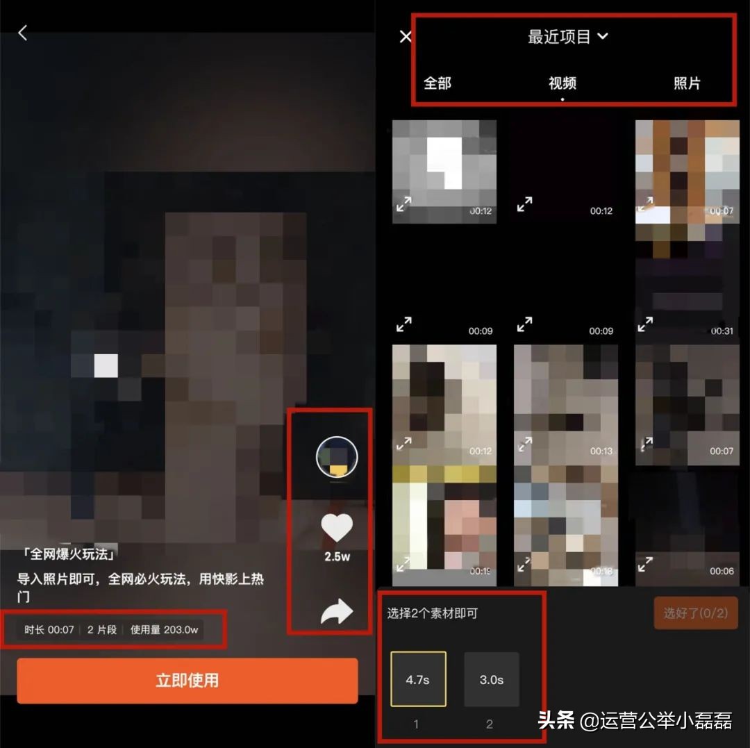 抖音视频怎么制作？推荐6款手机视频编辑APP！（上）