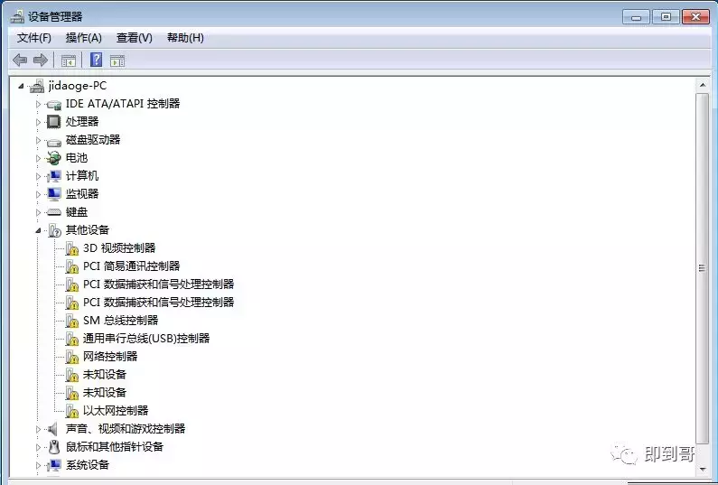 微软官方操作系统，如何使用U盘安装？