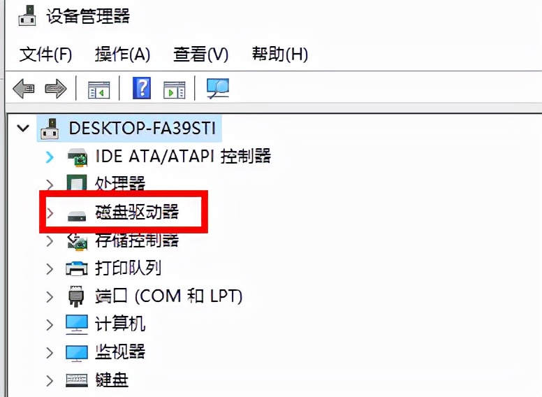 插入硬盘显示需要格式化？学会这些帮你轻松解决