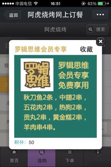 分享五个社群营销的经典案例