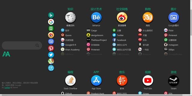 5个实用网站免费分享，有一个你一定没有用过，可以浏览国外网站